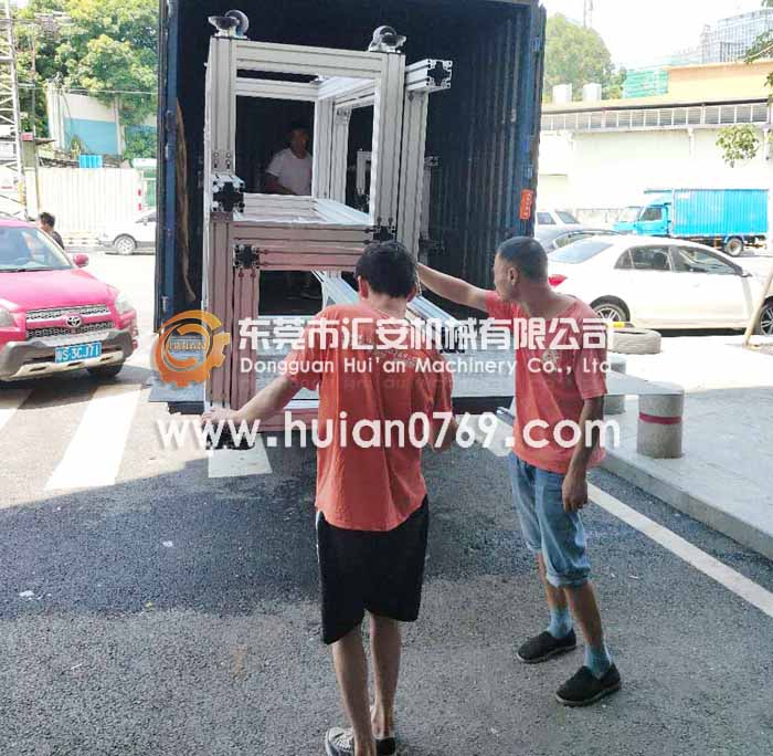 匯安鋁型材護(hù)罩