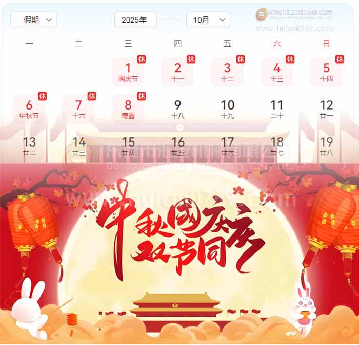 東莞匯安鋁架子