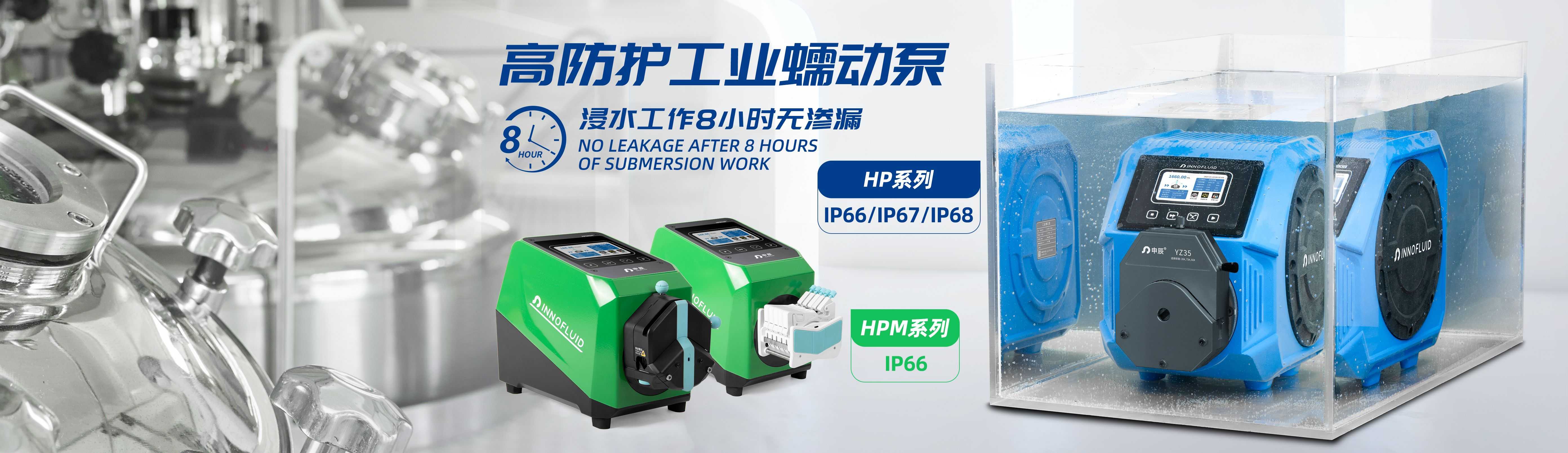 工業(yè)蠕動(dòng)泵