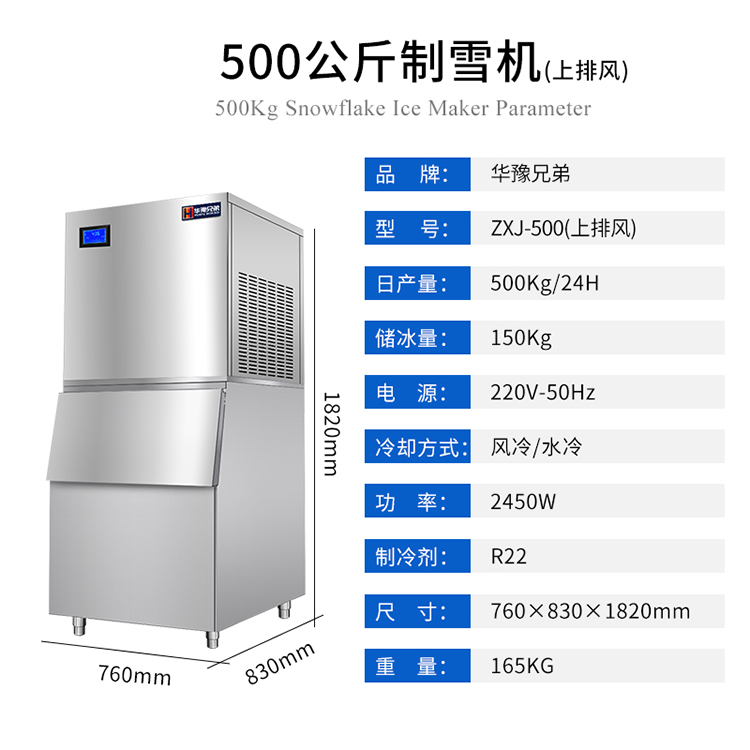 500-上排風.jpg