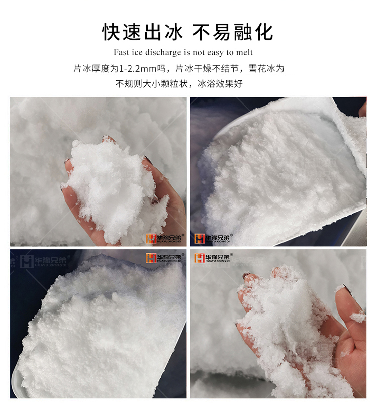 基木魚-純雪花2022-3_04.jpg